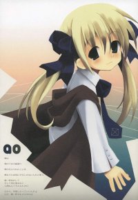 BUY NEW white paper - 97800 Premium Anime Print Poster